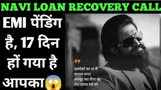 ज़ब होंगे तब दूंगा😱 navi loan recovery | navi loan app recovery