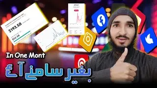 Full Tranding Course Ha || Social Media Pr Cha Jao