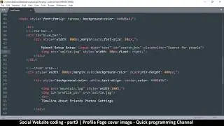 Social Website from scratch - Part 9 - Profile Page Cover image | PHP | HTML | CSS | MYSQL Database