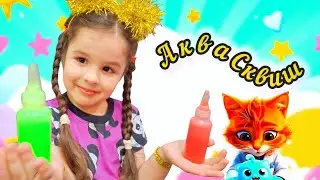 Развивающее видео для детей/Супер эксперимент по созданию игрушки своими руками/Интересно и весело✨️