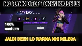 FREEFIRE NO RANK DROP TOKEN KAISE LE /NO RP DROP CARD KAISE LE / IS PURPLE CARD KA KYA USE HAI /#00