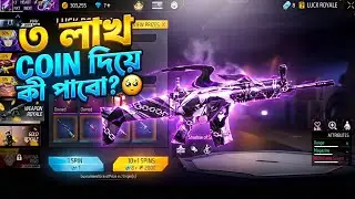 All Coins are gone to get New Scar 😭 | Free Fire Bangla | Gaming Heart