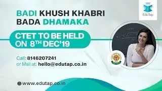 CTET December 2019 Notification Coming Soon