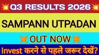Sampann Utpadan India Q3 Results 2025🔴Sampann Utpadan Result🔴Sampann Utpadan India Share Latest News