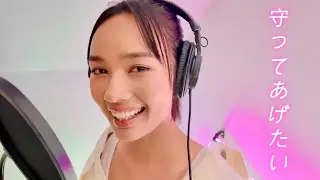 守ってあげたい/松任谷由実 Coverd by Myra [English VR]