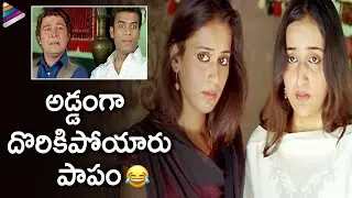 Hyderabad Nawabs Telugu Movie Superb Comedy Scene | Allula Majaka Movie | Nikhil | Mast Ali |Stuti