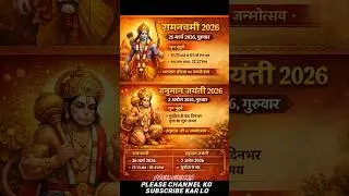 Ram Navami 2026 & Hanuman Jayanti | Correct Date and Auspicious Time | Big RevealMarch 26, #viral