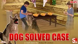 Unveiling the Mysteries: Dog Solved Case | A Gripping Telugu Animation Story