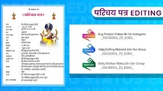 परिचय पत्र PLP FILE ||Trending PLP ||BIODATA EDITING ✌️😎| SHUBHYA DJ KING
