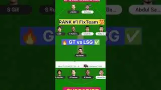 GT vs LSG Dream11 team..GT vs LSG Dream11 prediction #dream11prediction #ipl #dreamdream11team