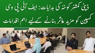 FIPV Campaign in Quetta - Day 5 Review Meeting | Deputy Commissioner Leads Key Discussions!