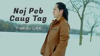 Noj Peb Caug Tag | Yiakou Lee | Official MV 2023
