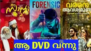 FRIDAY FACTORY DVD UPDATES /new malayalam movie  forensic /varane avishyamund /my santa