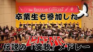 卒業生も参加したよ