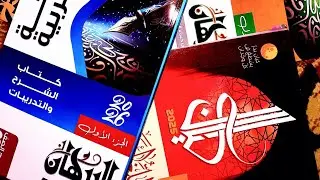 تطبيقات نحويه شامله | المرحلة الثانوية 