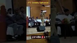 🇮🇳IPS Sweety Sahrawat UPSC Motivation Police (CSE) 🎯🚨📚 #ips #upscwala #motivation #viral.🔥