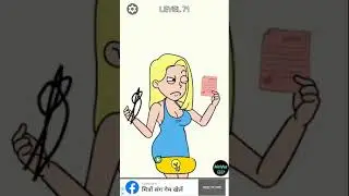Draw happy story Level 71 🎮🎮 Draw Happy story: Drawing games - DOP love story || Mahfuz FIFA