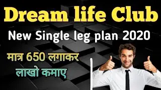New Best Roi Plan. 🤑🤑🤑