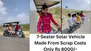 7 Seater Solar Vehicle Made From Scrap Costs Only Rs 8000 | Jugaad Vehicle
