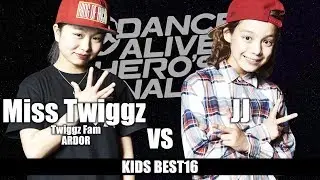 Miss Twiggz vs JJ　KIDS BEST16 / DANCE ALIVE HERO'S FINAL 2018