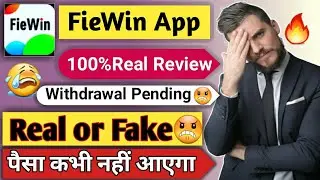 Fiewin App Real or Fake | Fiewin App review |Fiewin App se paisa kaise kamaye |Fiewin Hack | scame