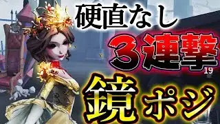 【第五人格】救助狩り率99%の血の女王限定の連続攻撃がヤバすぎる【IdentityV】【アイデンティティV】【唯】