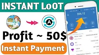 INSTANT 50$😱Ample Swap Loot 💸Every Farm Withdrawal Trick💸 Instant Loot🤑Crypto Loot ! Bitcoin Loot
