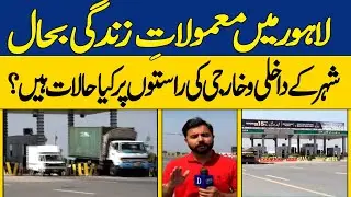 Conditions on internal and external routes of Lahore after normalization in city? | Dawn News