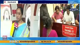 Revenue Clinic Launched at Vijayawada Collectorate | NTR District