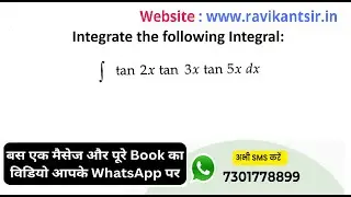 Integration of &int; tan 2x tan 3x tan 5x dx