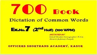 700 Common Word Dictation | Exercise No-7 | 2nd Half | 100WPM | 