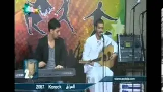 عيسى يسوي سمره والطلاب يرقصون