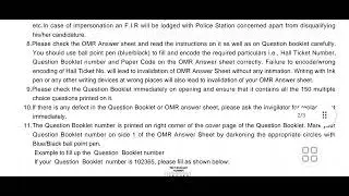 TSPSC ASSISTANT EXECUTIVE ENGINEERS GUIDELINES AND INSTRUCTIONS TO CANDIDATES