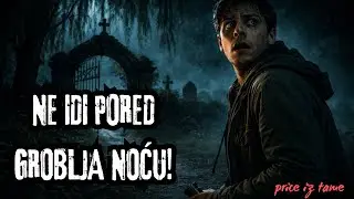 Никогда не проходите мимо деревенского кладбища после полуночи.&ldquo;