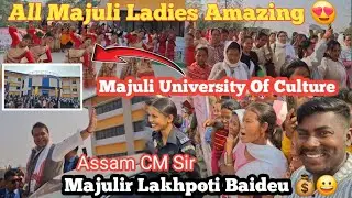 Majulir Lakhpoti Baideu 10k 💰 😍 Majuli University Of Culture Opening 🏫 || Assam Ka CM 