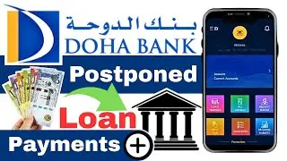 How to Postponed Loan Payment in Doha Bank App | Delay Loan Installment