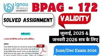 BPAG 172 Solved Assignment 2025-26 | Bpag 172  Assignment Question and Answer | The Prem Sir