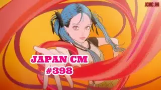 JAPANESE COMMERCIALS #398 {January 2025}