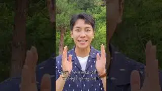 Lee Seung Gi - Video Message  For Sabu  Lee Geum Hee  YT channel