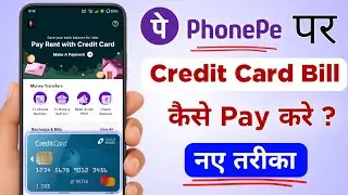 Phonepe Par Credit Card Bill Pay Kaise Kare | How To Pay Credit Card Bill On Phonepe 