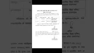 😊Up board Results 2022 | will be declared 18 june 2022 | shorts