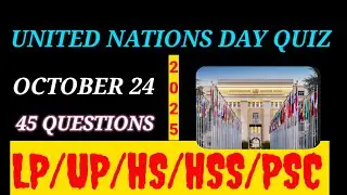 United nations quiz in english 2025 | un day quiz | united nations quiz questions and answers 