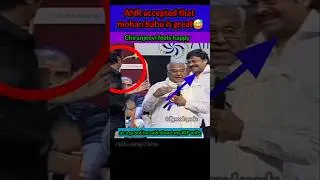 anr punch to mohan babu #chiranjeevi