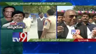HCA Elections completes amidst of High drama - TV9