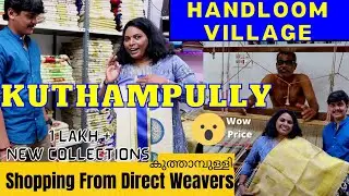 Shopping with Direct Weavers of KUTHAMPULLY #KERALA  #kuthampully #Handloom #Sarees #ARhandlooms