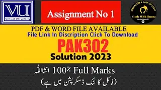 PAK302 Assignment No 1 Solution 2023 | PAK302 | Assignment 1 PAK302 | VU PAK302 | PAK302 Solution
