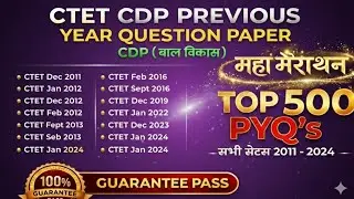CTET Previous Year Question Paper cdp Pedagogy CTET 2026 Preparation I