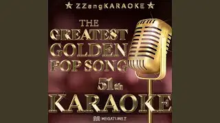 Dragostea Din Tei (Melody Karaoke Version)