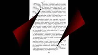 #RUS. Часть 4.1 