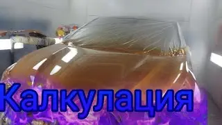 Как да разберем работим ли правилно? Каква трябва да е калкулацията ни? Финансова тежест